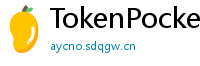TokenPocket国际版下载 - TokenPocket全球版下载｜多语言支持说明